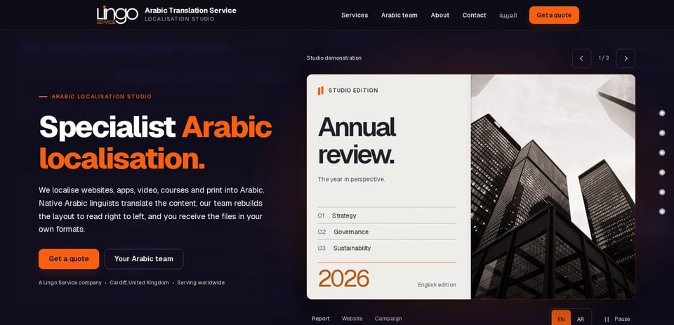 The studio homepage in English